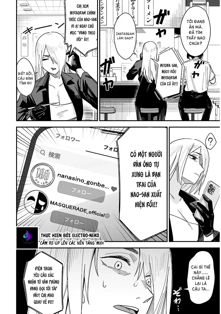 Oaite Wa Ippan No Kata Desu Chapter 1 - 64