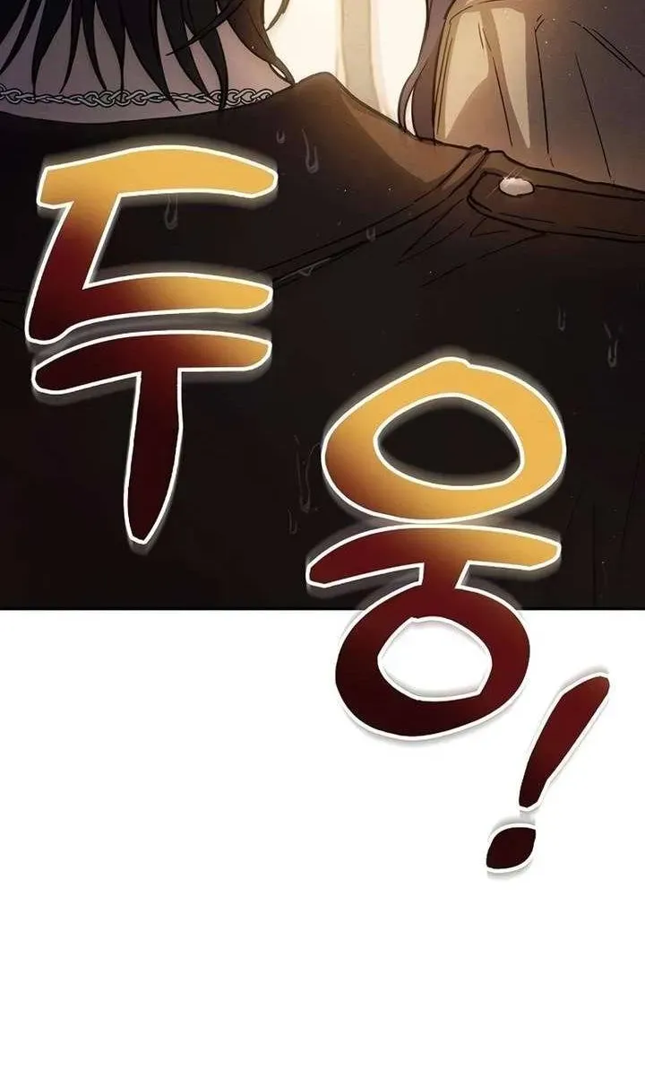 Kẻ Hư Hỏng Thuần Túy Chapter 2 - 105