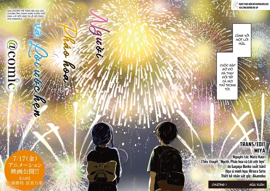 Kimi To Hanabi To Yakusoku To Chapter 1 - 3