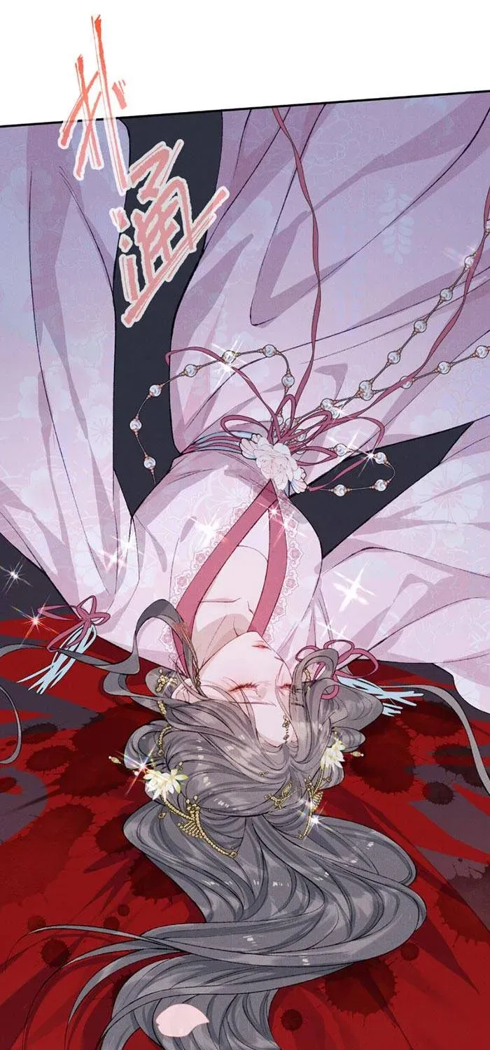 Vừa Gả Đã Làm Mẹ Kế Của Ba Nhóc Con Chapter 1.1 - 8