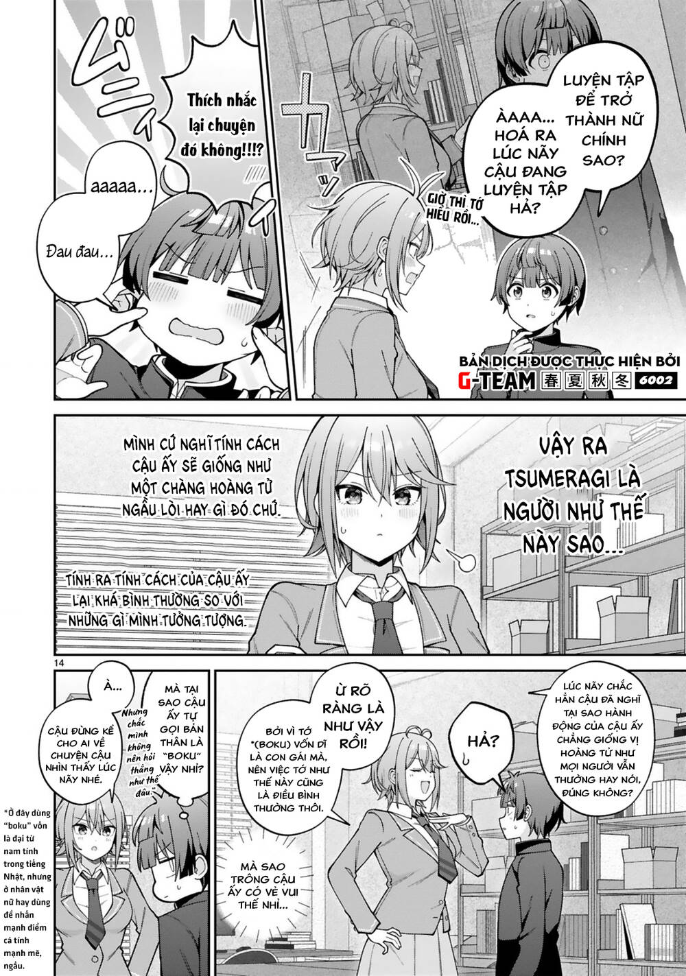 Liệu Một Cô Gái Điển Trai Cũng Có Thể Trở Thành Nữ Chính Dễ Thương Ngọt Ngào Không? Chapter 1 - 14