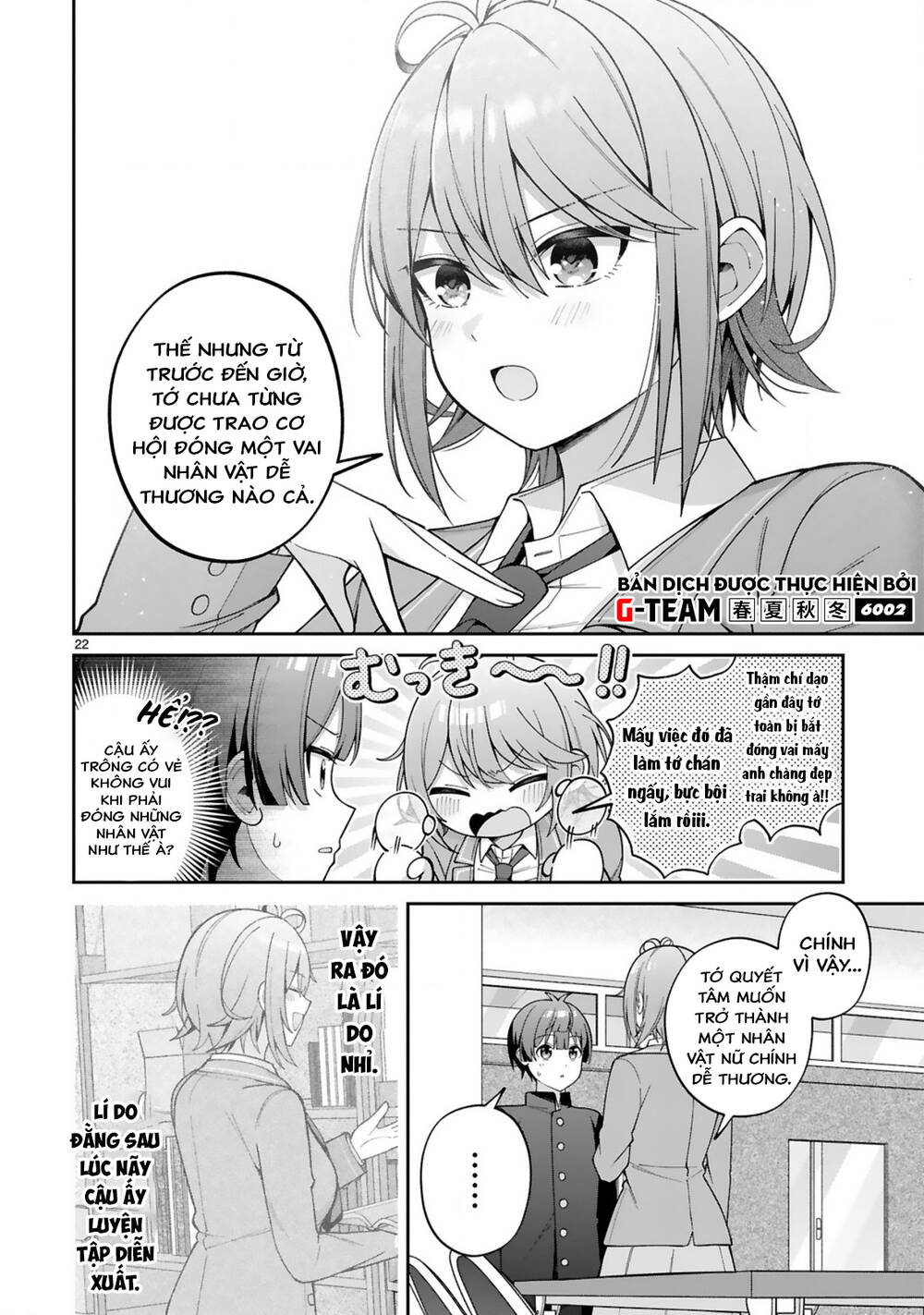 Liệu Một Cô Gái Điển Trai Cũng Có Thể Trở Thành Nữ Chính Dễ Thương Ngọt Ngào Không? Chapter 1 - 22