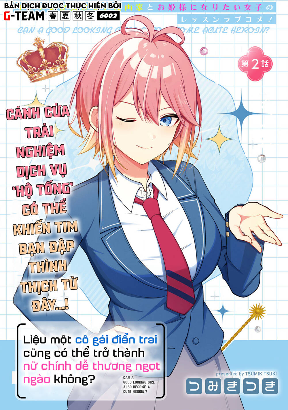Liệu Một Cô Gái Điển Trai Cũng Có Thể Trở Thành Nữ Chính Dễ Thương Ngọt Ngào Không? Chapter 2 - 2