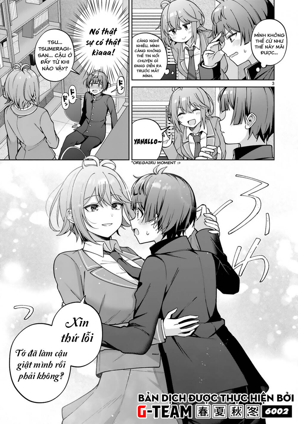 Liệu Một Cô Gái Điển Trai Cũng Có Thể Trở Thành Nữ Chính Dễ Thương Ngọt Ngào Không? Chapter 2 - 4