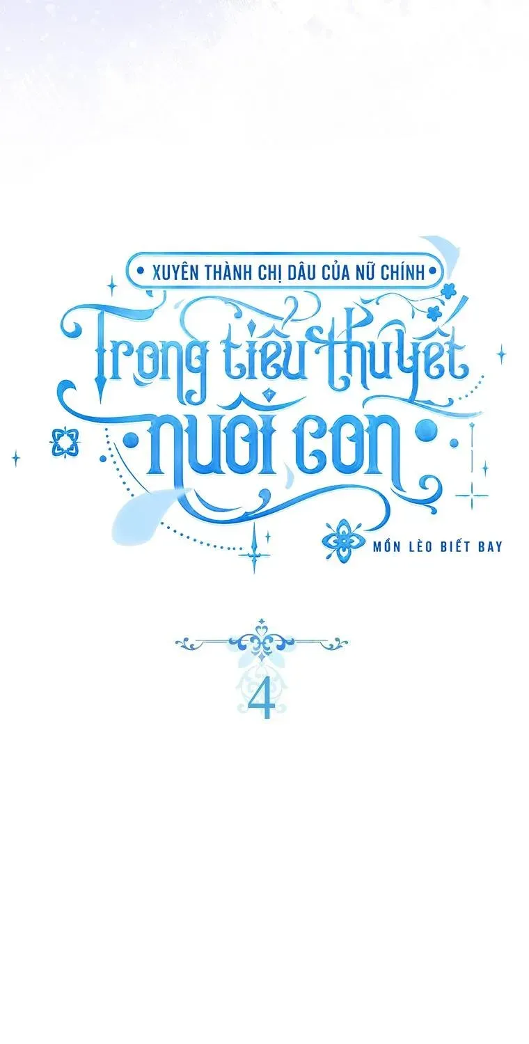 Xuyên Thành Chị Dâu Của Nữ Chính Trong Tiểu Thuyết Nuôi Con Chapter 4 - 58