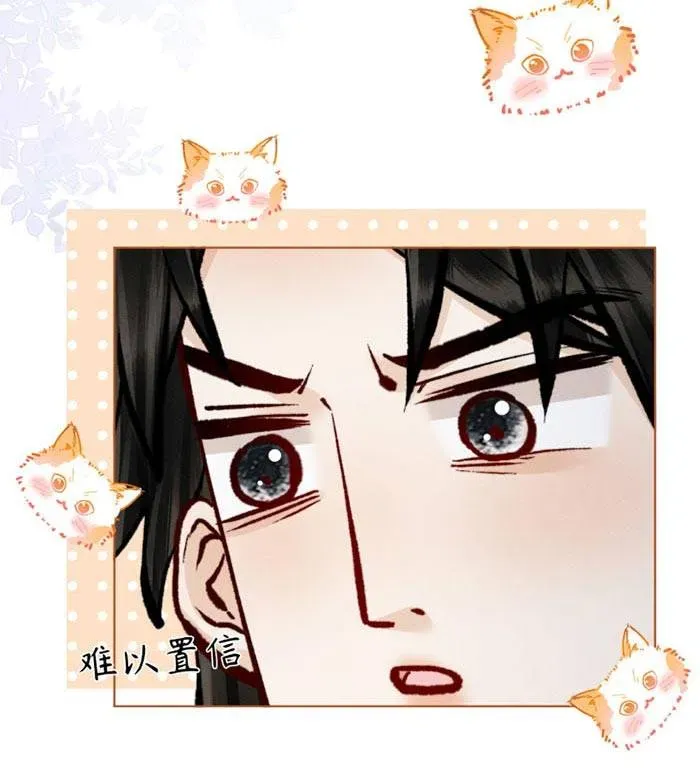 Được Cưng Chiều Từ Thuở Lọt Lòng Chapter 3 - 39