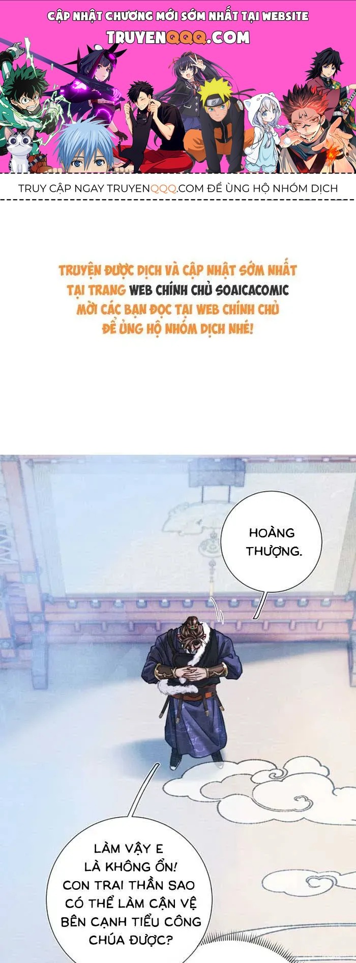 Được Cưng Chiều Từ Thuở Lọt Lòng Chapter 4 - 1