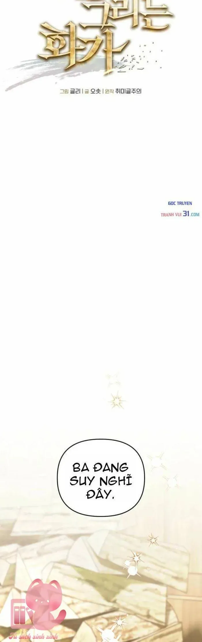 Họa Sĩ Vẽ Nên Hầm Ngục Chapter 10 - 9