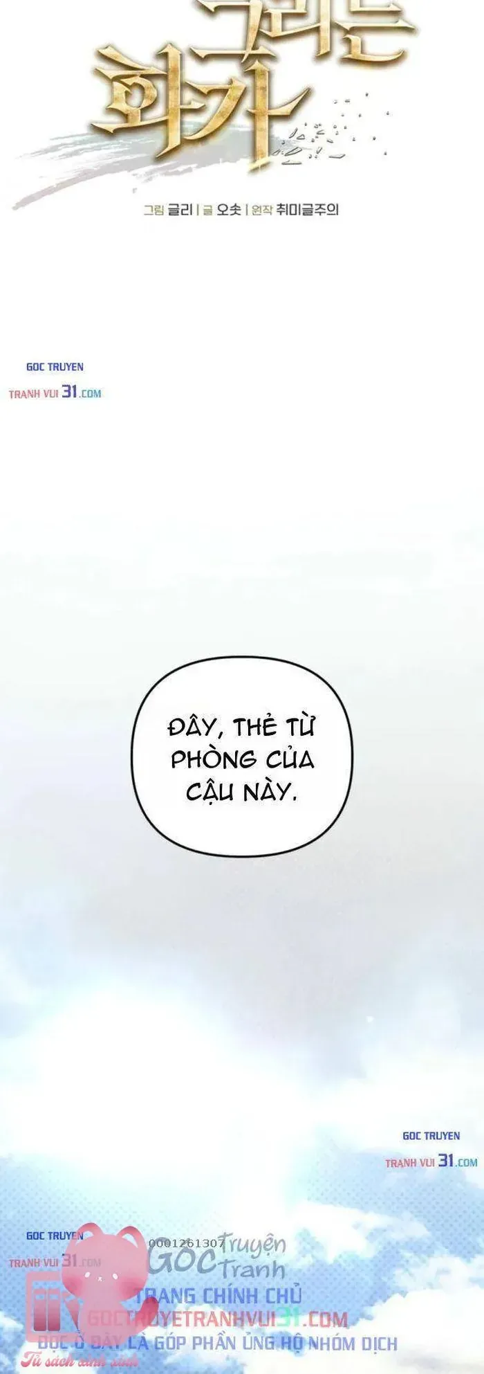 Họa Sĩ Vẽ Nên Hầm Ngục Chapter 14 - 7