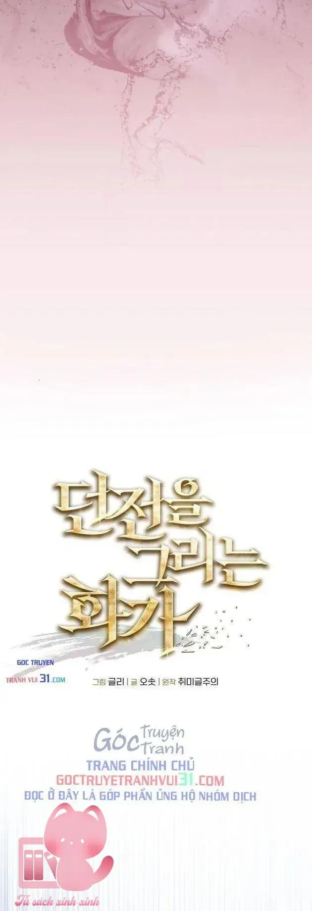 Họa Sĩ Vẽ Nên Hầm Ngục Chapter 16 - 21