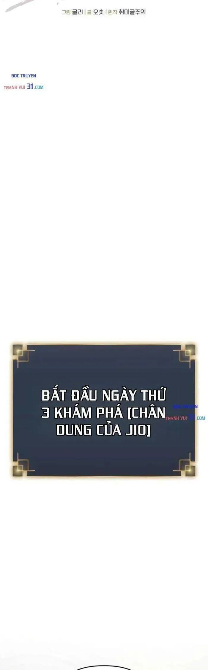 Họa Sĩ Vẽ Nên Hầm Ngục Chapter 7 - 18