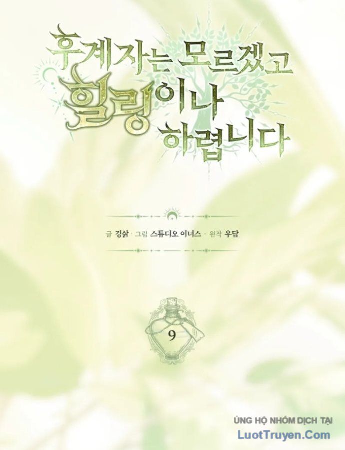 Mặc Kệ Gia Tộc, Ta Chỉ Muốn Làm Thầy Thuốc Chữa Lành Chapter 9 - 31