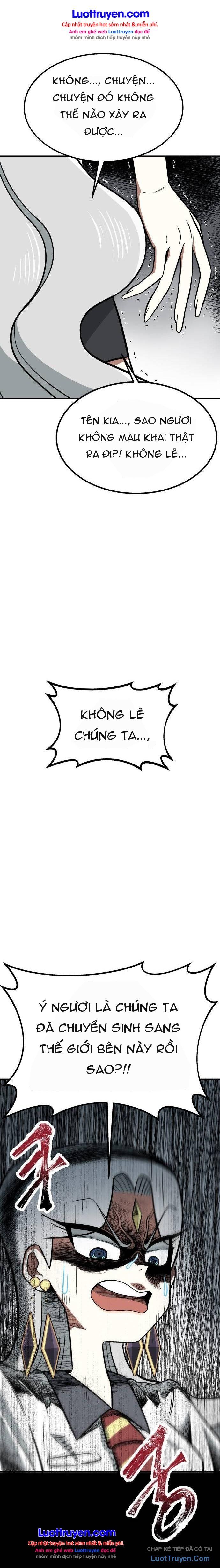 Nữ Thần Học Đường Thăng Cấp Chapter 1 - 111