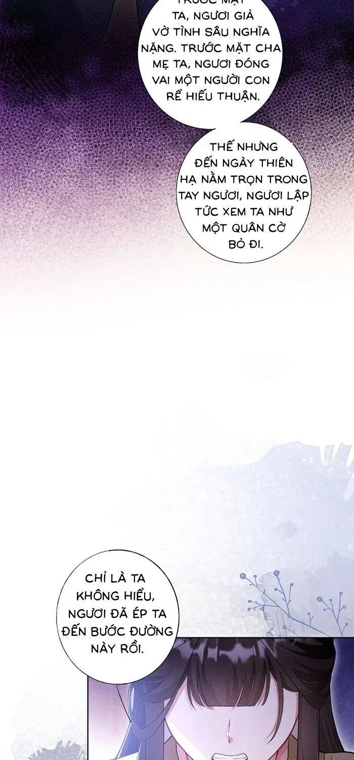 Đế Vị Do Ta Định Đoạt Chapter 1.1 - 17