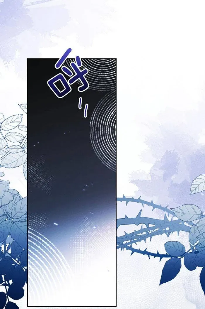 Đế Vị Do Ta Định Đoạt Chapter 1.1 - 46