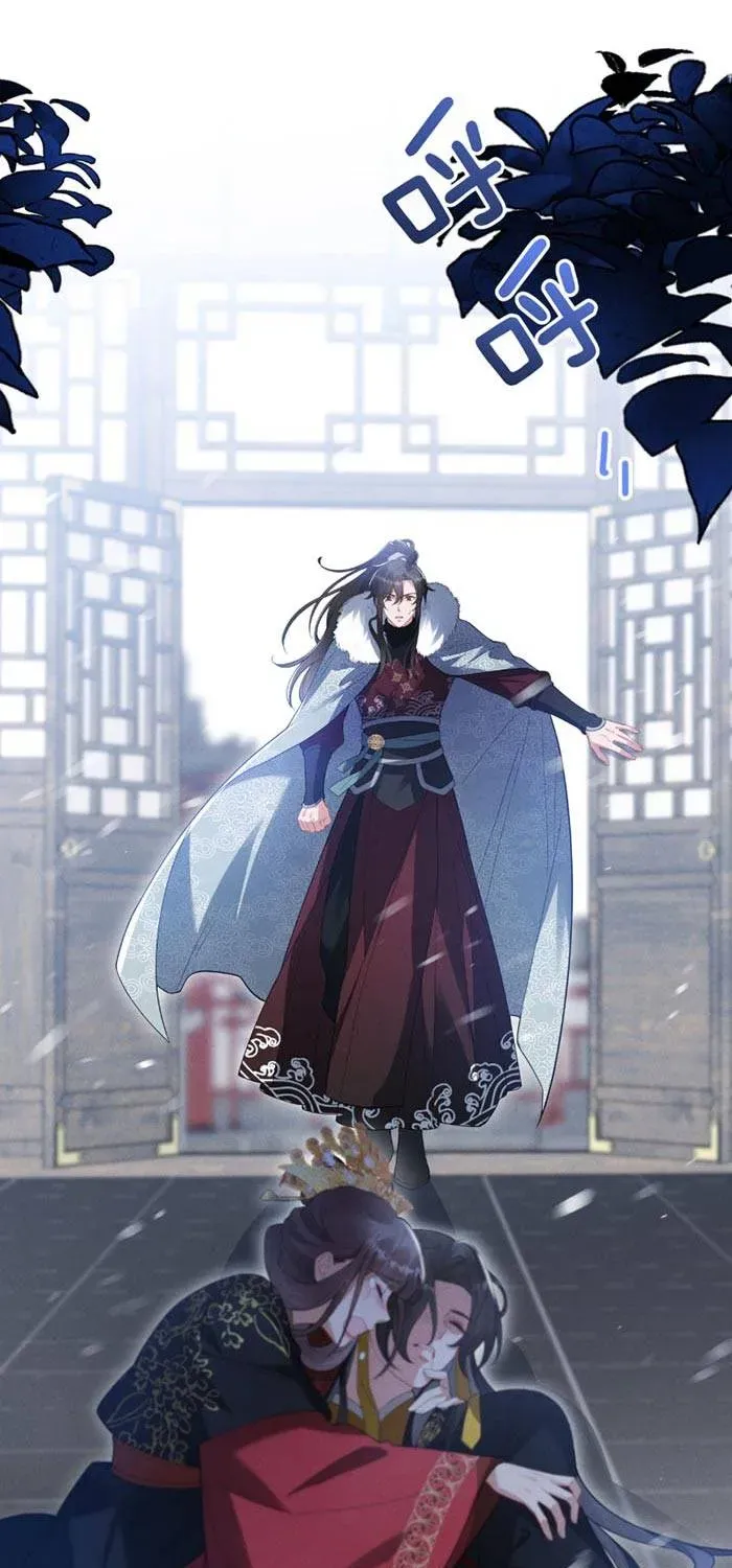Đế Vị Do Ta Định Đoạt Chapter 1.1 - 49