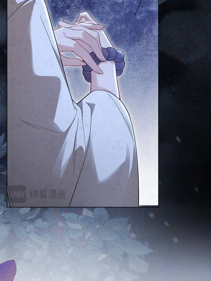 Đế Vị Do Ta Định Đoạt Chapter 1.1 - 9
