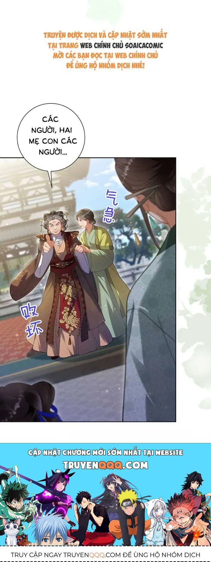 Đế Vị Do Ta Định Đoạt Chapter 2.1 - 36
