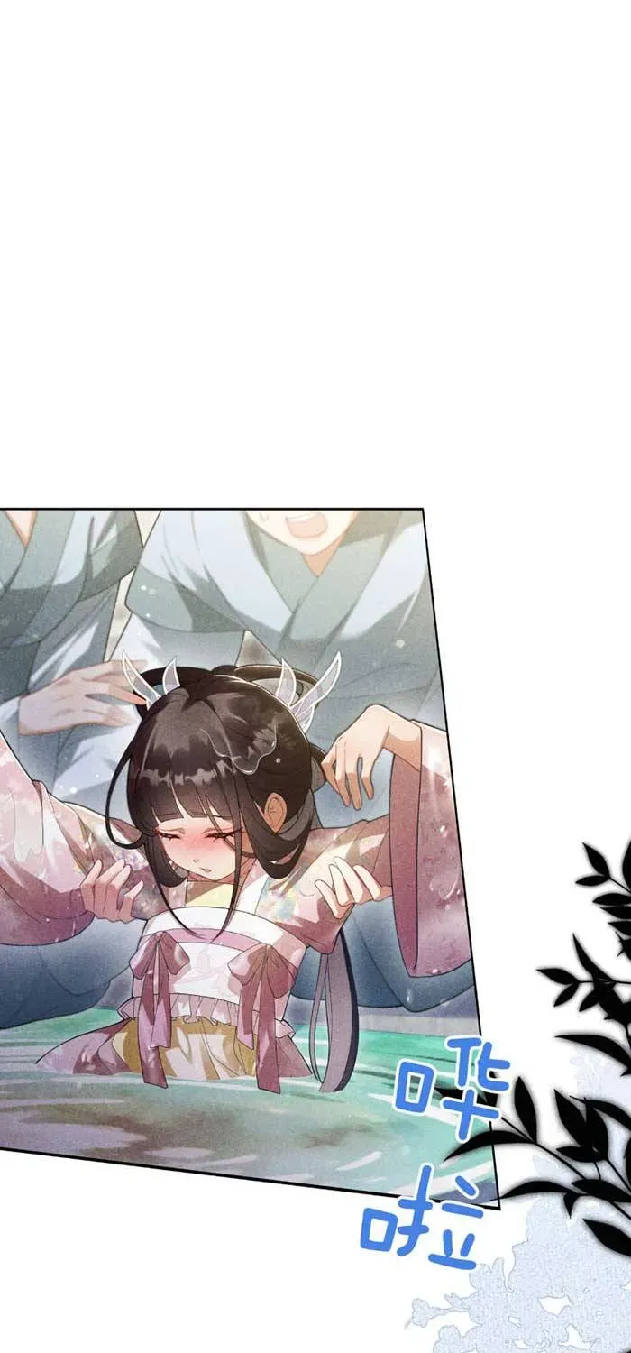 Đế Vị Do Ta Định Đoạt Chapter 2.1 - 6