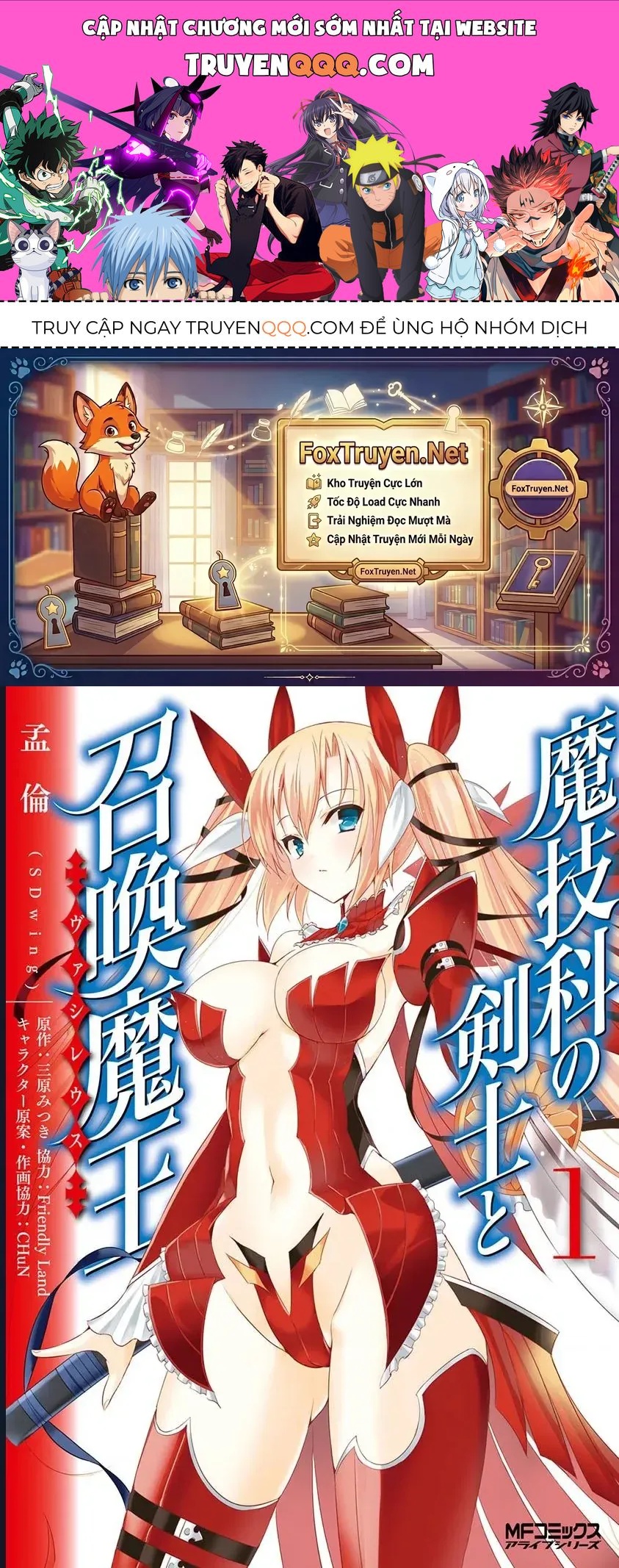 Thần Ma Kiếm Sư Chapter 2 - 1
