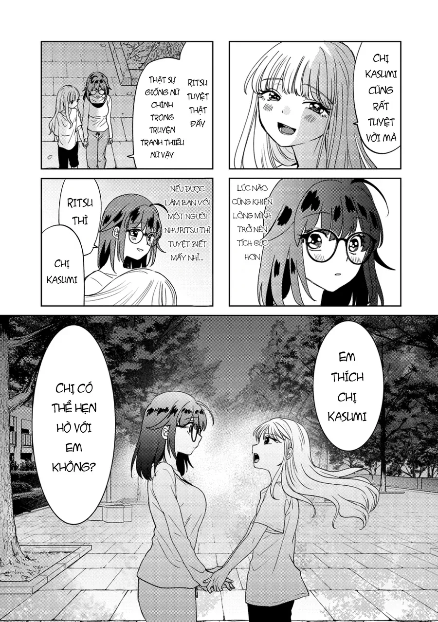 Ki Ni Naru Anoko Wa Geki Juu Kanjou Na Otokonoko Deshita Chapter 1 - 13