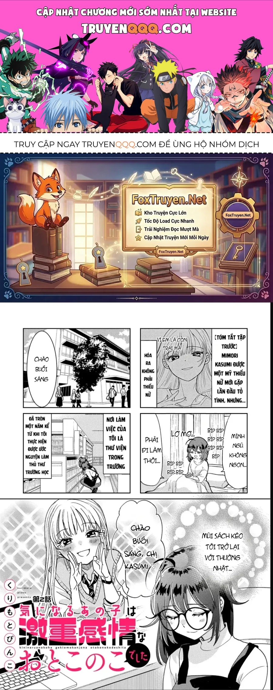 Ki Ni Naru Anoko Wa Geki Juu Kanjou Na Otokonoko Deshita Chapter 2 - 1
