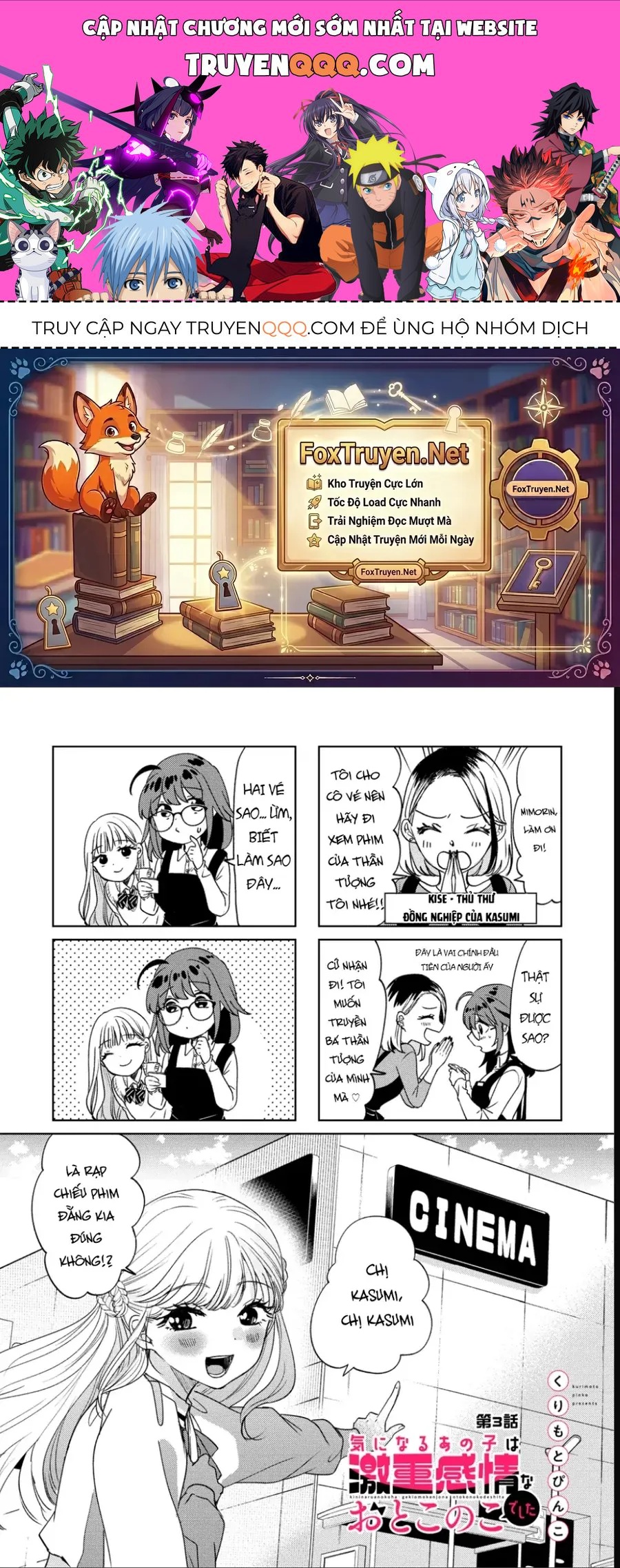 Ki Ni Naru Anoko Wa Geki Juu Kanjou Na Otokonoko Deshita Chapter 3 - 1