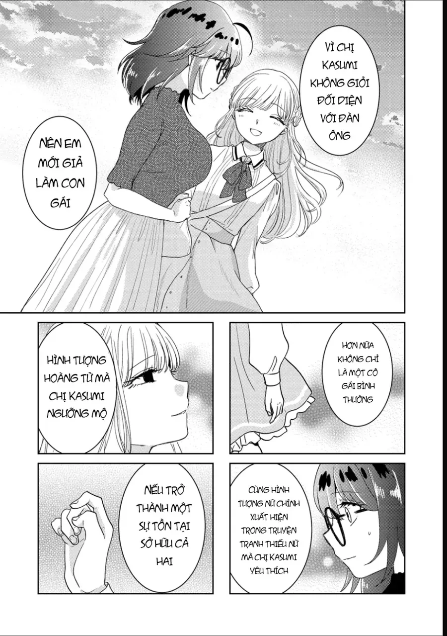 Ki Ni Naru Anoko Wa Geki Juu Kanjou Na Otokonoko Deshita Chapter 3 - 9
