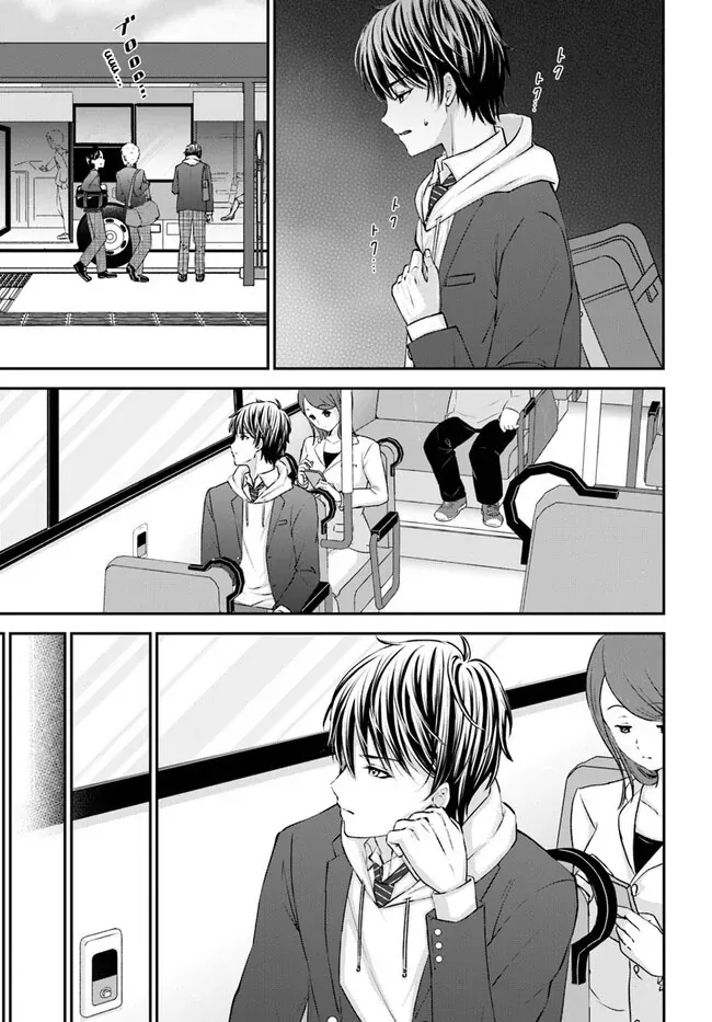 Yomei Ichinen To Senkokusareta Boku Ga, Yomei Hantoshi No Kimi To Deatta Hanashi Chapter 1 - 19