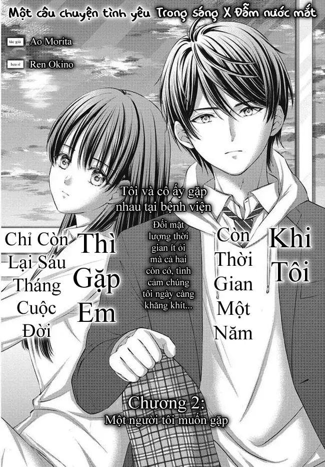 Yomei Ichinen To Senkokusareta Boku Ga, Yomei Hantoshi No Kimi To Deatta Hanashi Chapter 2 - 2