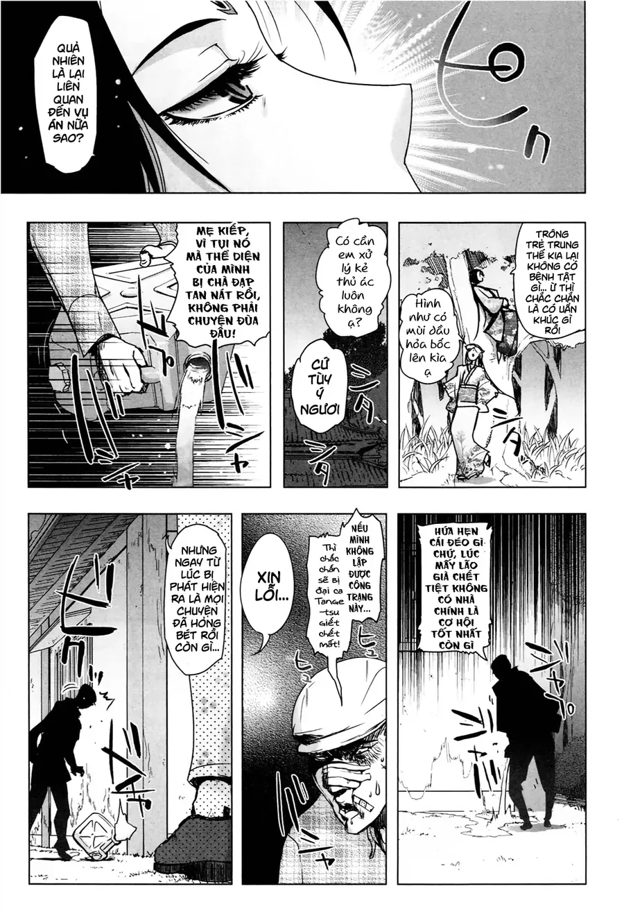 Yêu Lực Nữ Thần Chapter 1 - 17