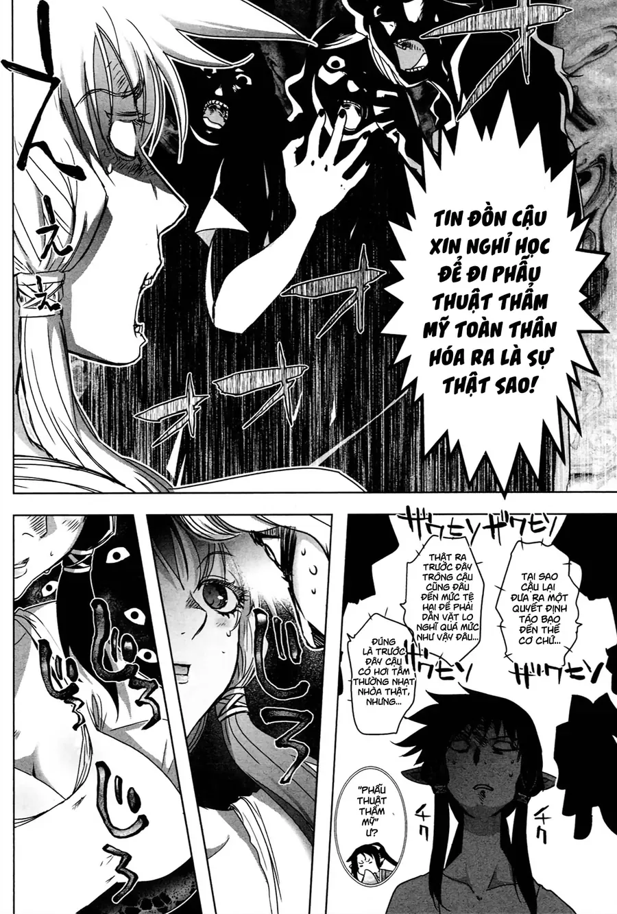 Yêu Lực Nữ Thần Chapter 11 - 13