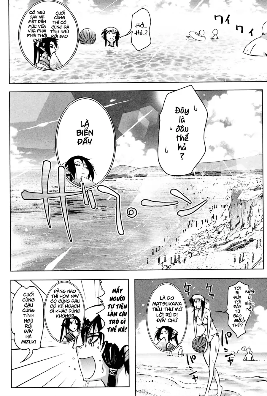 Yêu Lực Nữ Thần Chapter 15 - 11