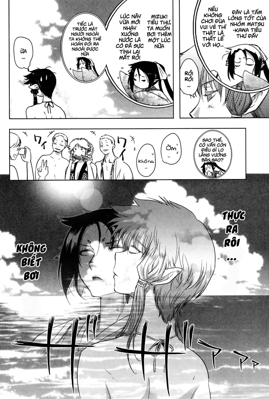 Yêu Lực Nữ Thần Chapter 15 - 19