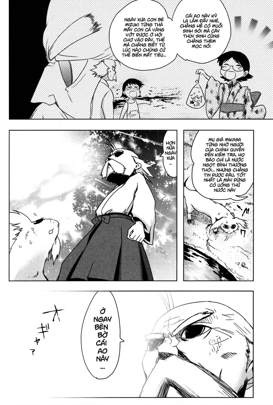 Yêu Lực Nữ Thần Chapter 15 - 3
