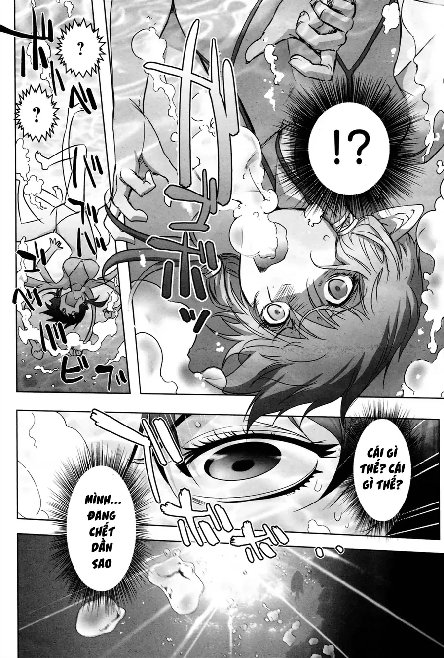 Yêu Lực Nữ Thần Chapter 15 - 9