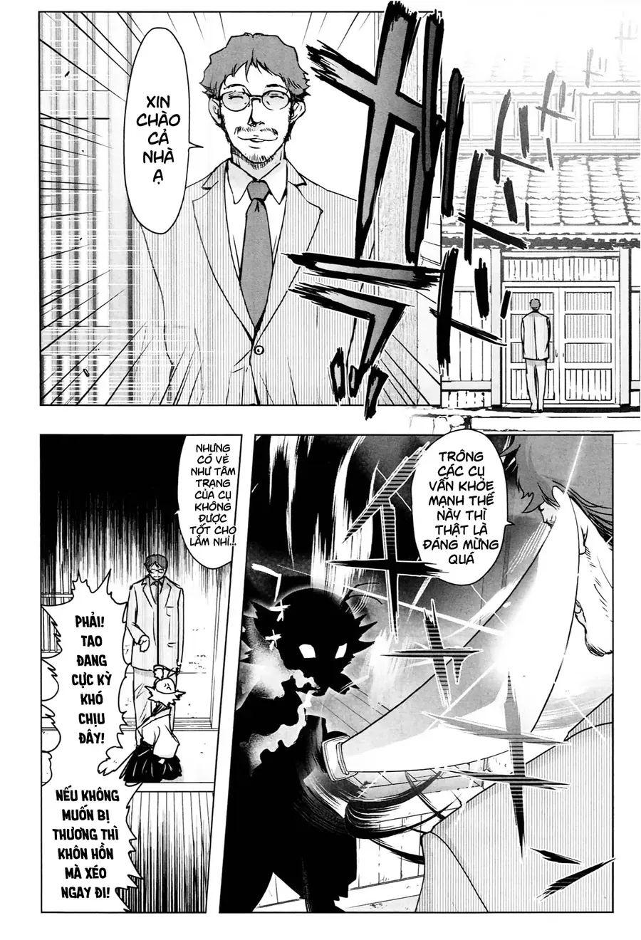 Yêu Lực Nữ Thần Chapter 3 - 12