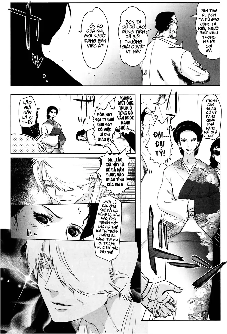 Yêu Lực Nữ Thần Chapter 5 - 15