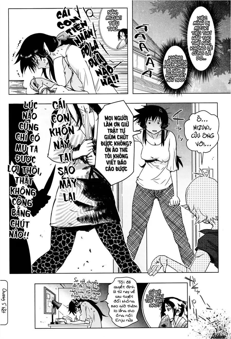 Yêu Lực Nữ Thần Chapter 5 - 25