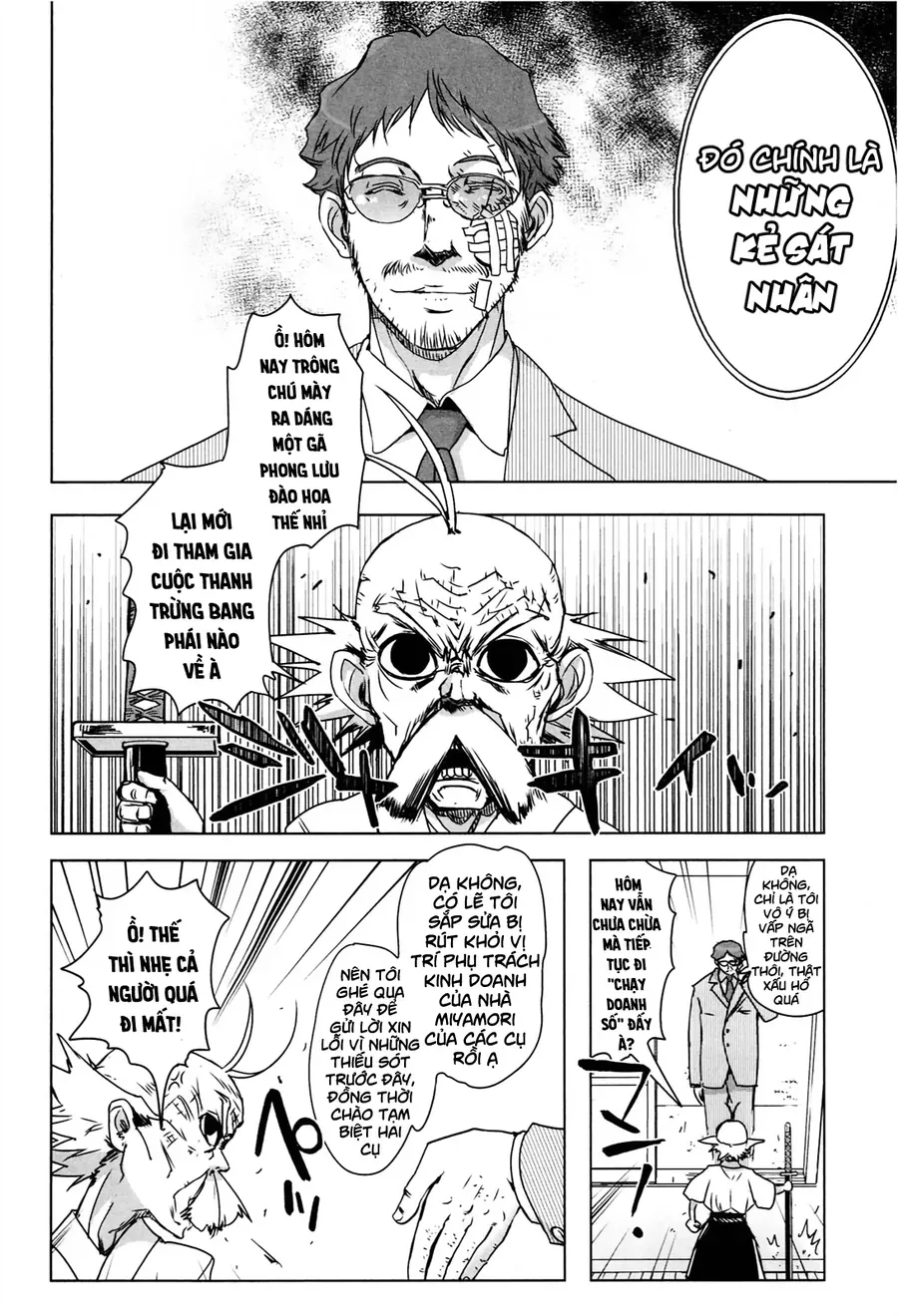 Yêu Lực Nữ Thần Chapter 7 - 13