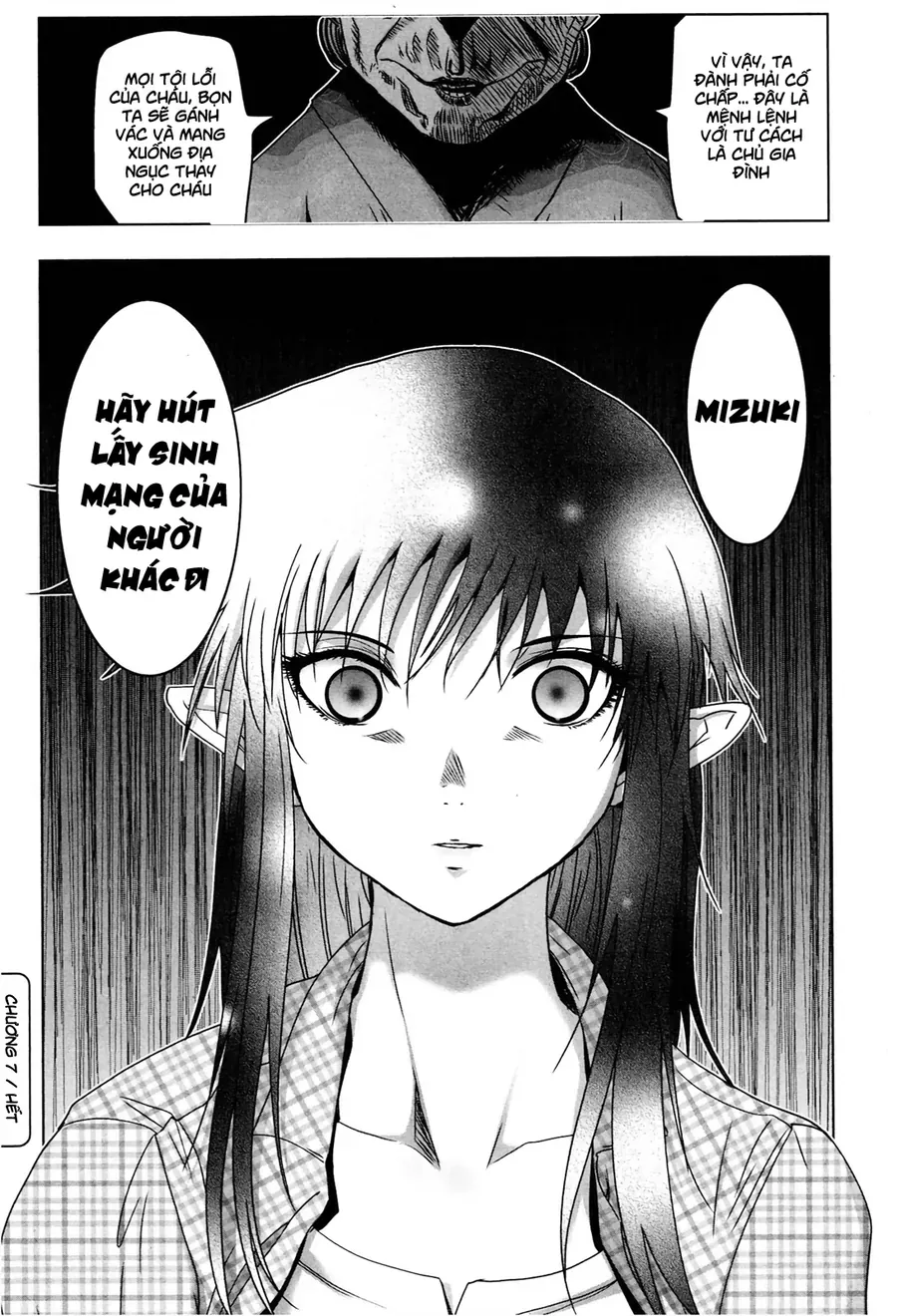Yêu Lực Nữ Thần Chapter 7 - 25
