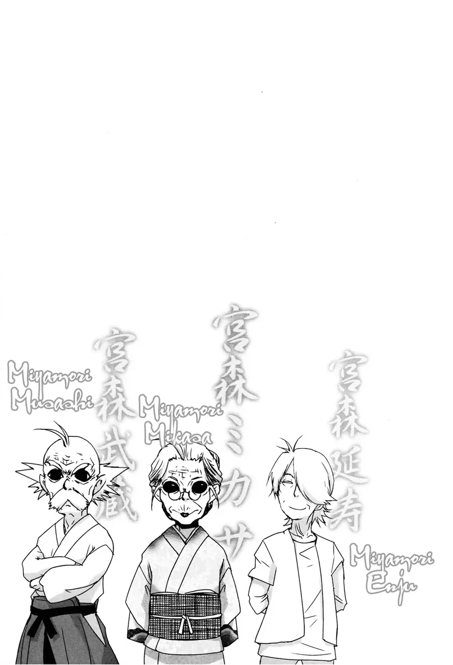 Yêu Lực Nữ Thần Chapter 7 - 26