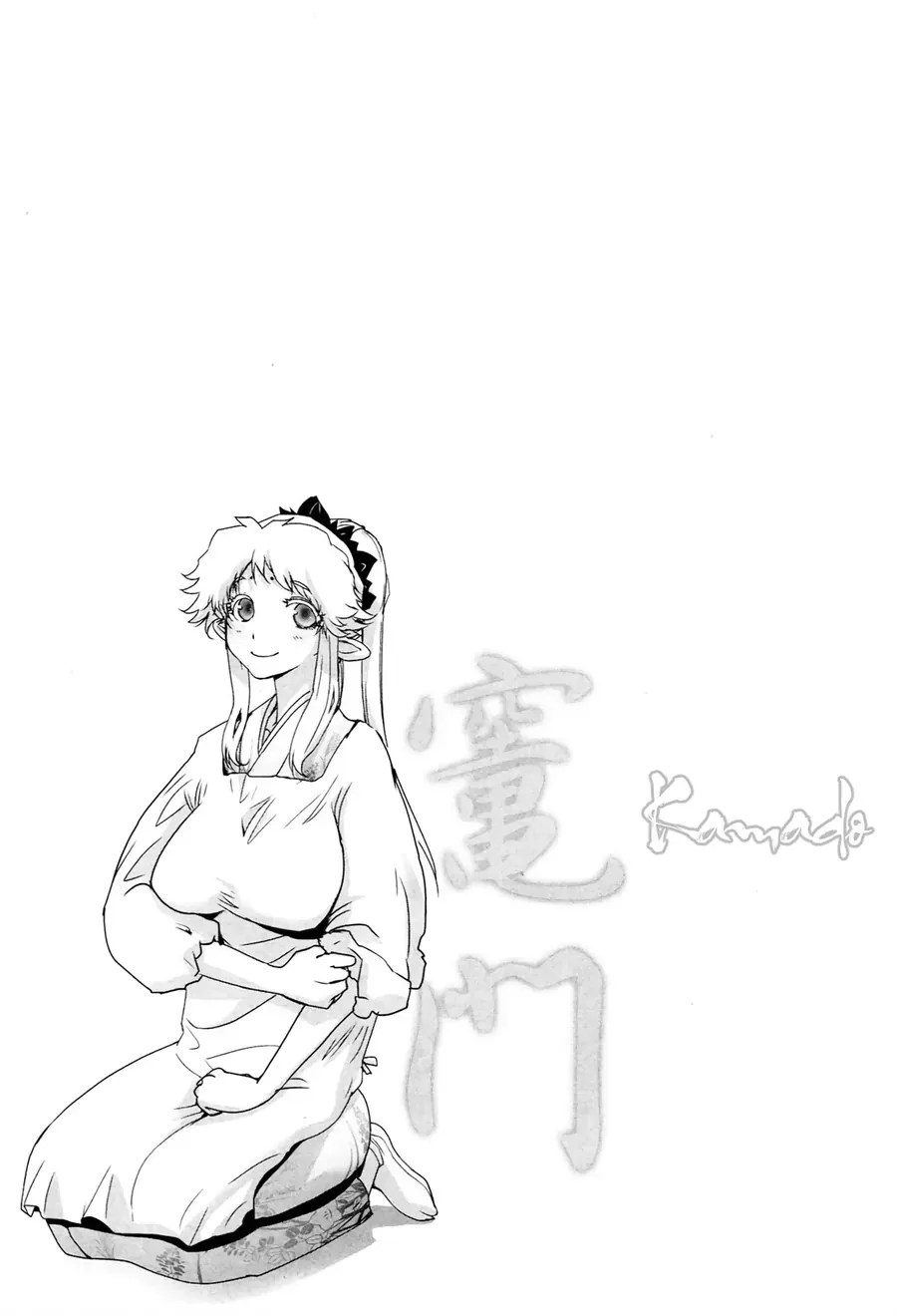 Yêu Lực Nữ Thần Chapter 8 - 22