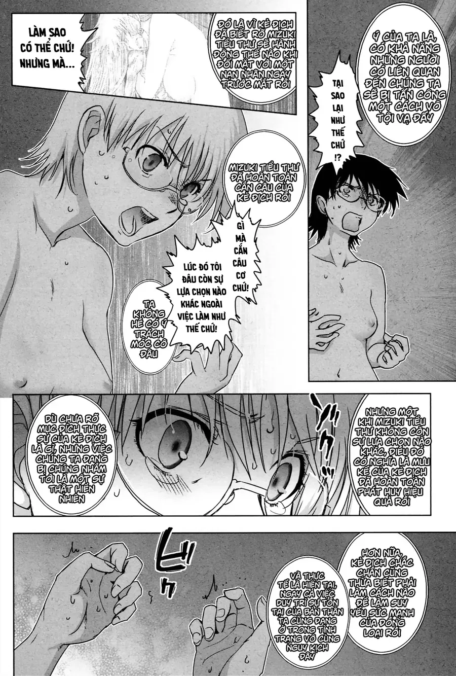 Yêu Lực Nữ Thần Chapter 9 - 24