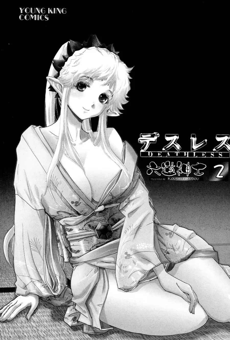 Yêu Lực Nữ Thần Chapter 9 - 5