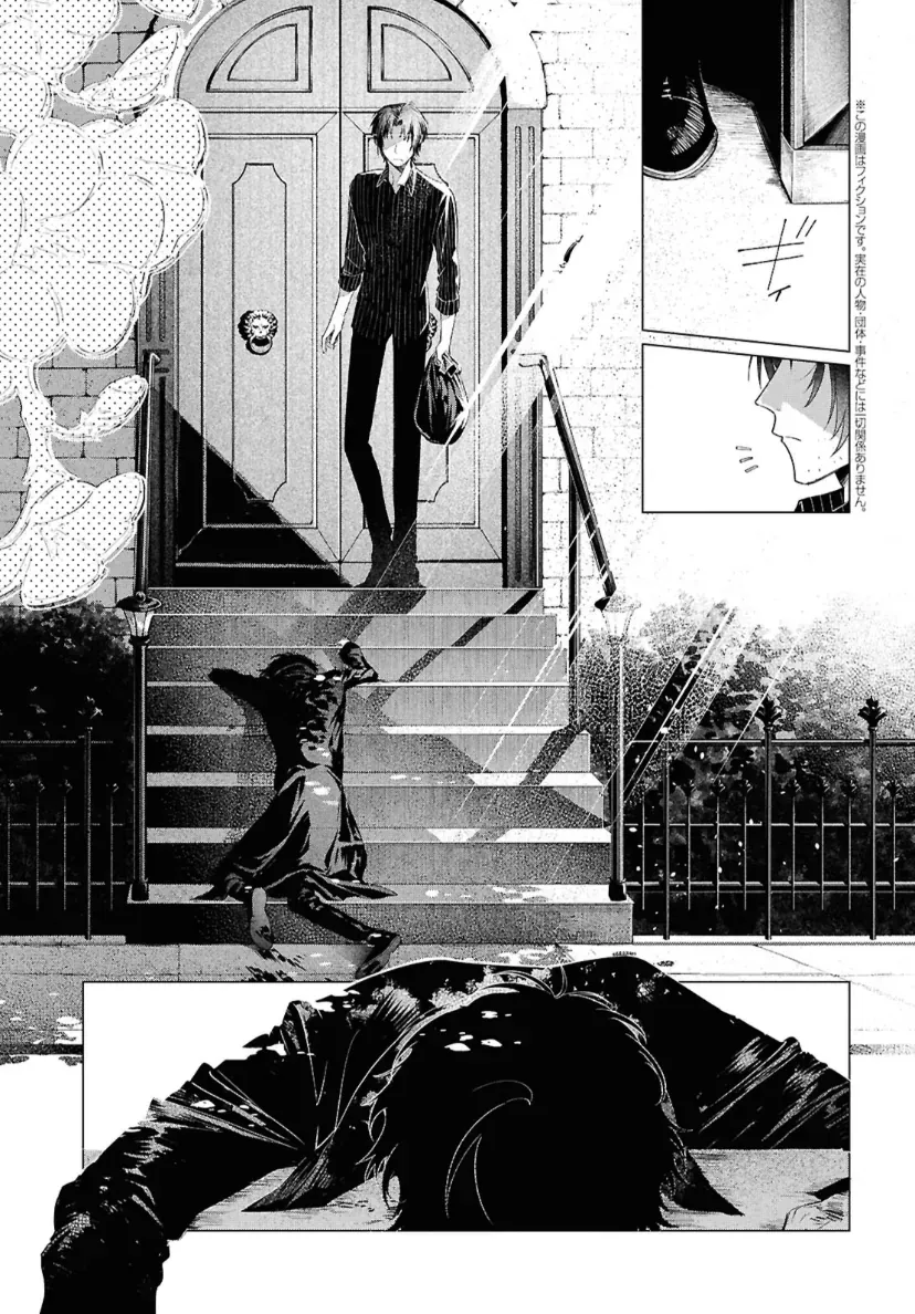 Văn Hào Lưu Lạc: Ngày Tôi Nhặt Được Dazai Chapter 1 - 3