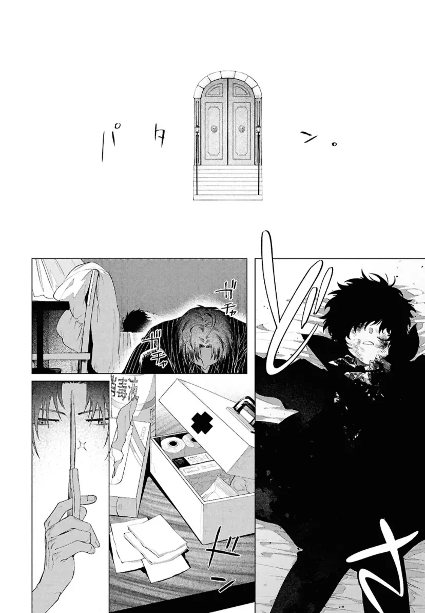 Văn Hào Lưu Lạc: Ngày Tôi Nhặt Được Dazai Chapter 1 - 10
