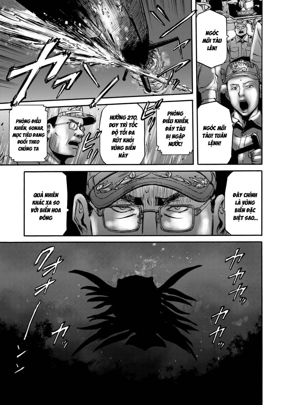 Gate Season 2 Chapter 1 - 7