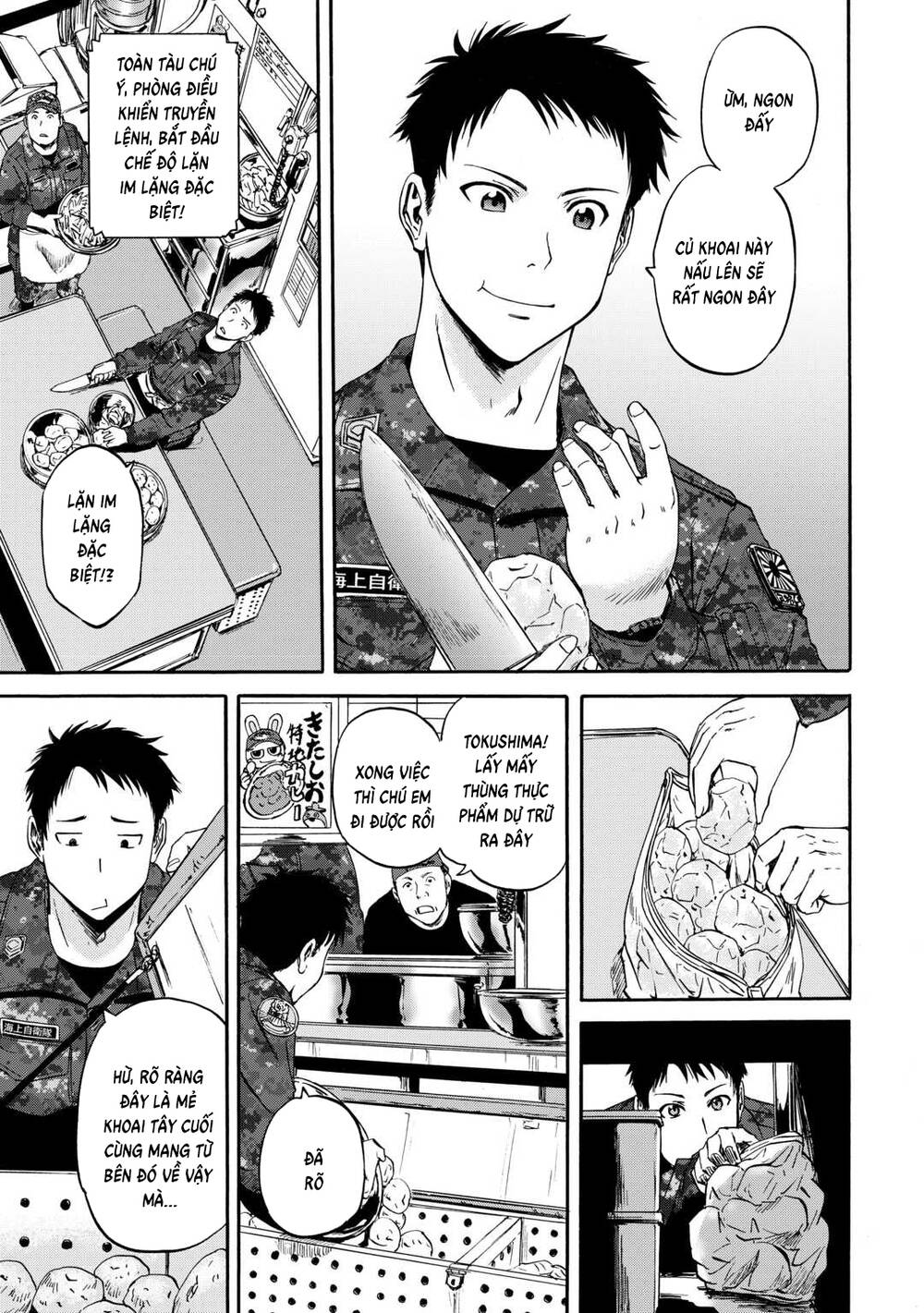 Gate Season 2 Chapter 1 - 15