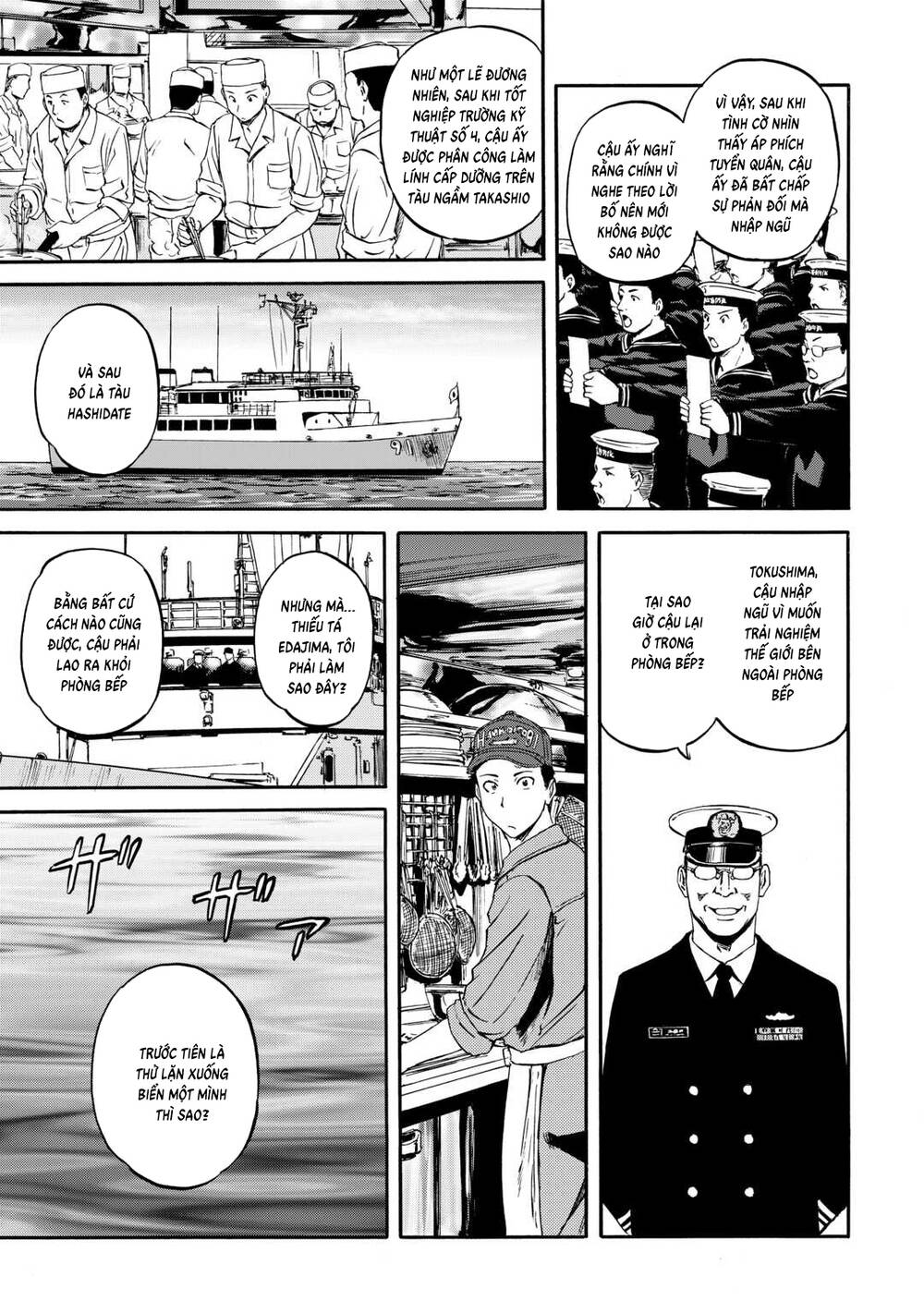 Gate Season 2 Chapter 1 - 36